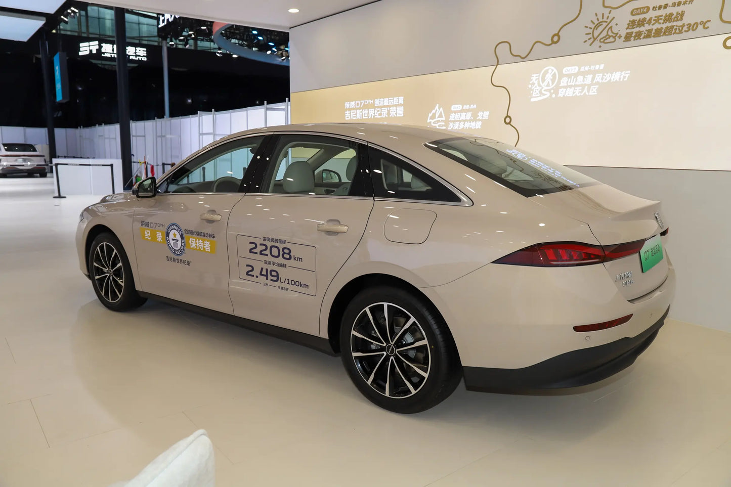 SAIC Motor Roewe D7 DMH - Híbrido PHEV
