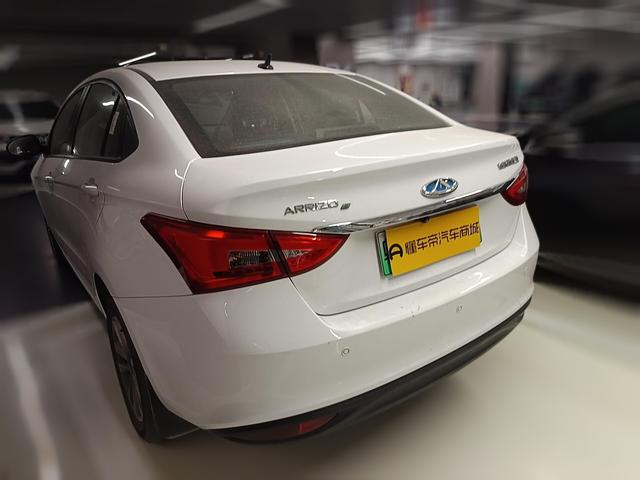 Certificated Pre-Owned Chery Arrizo E 2024 Edition 405km Travel Version