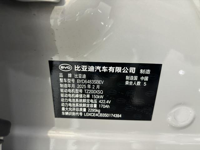 Pre-Owned BYD Song PLUS EV 2025 Smart Driving Version 520KM Premium Type