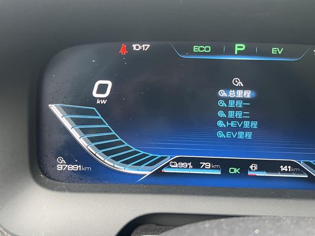 BYD Tang DM 2018 DM 2.0T d'occasion certifiée, transmission intégrale permanente, édition spéciale « Intelligent Connected Creation Enjoyment », 7 places, homologuée National V