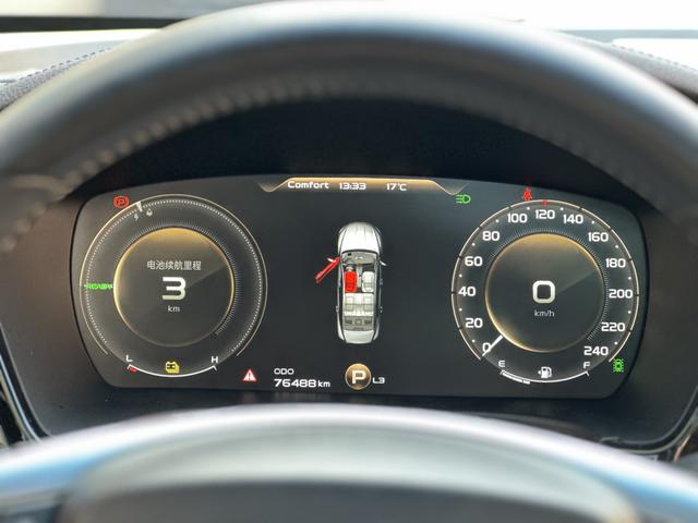 Geely Borui ePro 2018 1.5T Yaoling Edition d'occasion certifiée