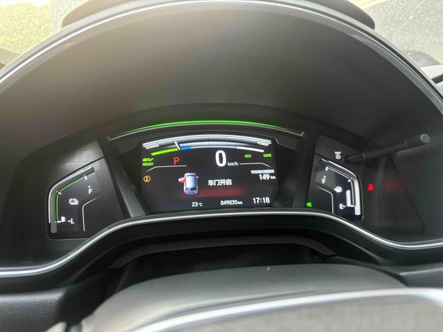 Honda CR-V PHEV Sharp Hybrid E+ 2.0L Ruichi Edition 2021 d'occasion certifiée par Dongfeng