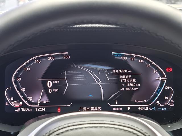 BMW Série 5 PHEV 535Le M Sport d'occasion certifiée (modèle 2021 restylé)