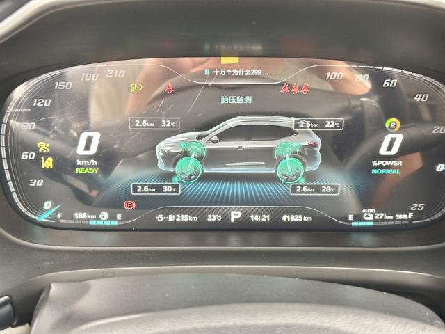 MG Linghang PHEV 2021 1.5T Hybrid Trophy Flagship Edition d'occasion certifiée