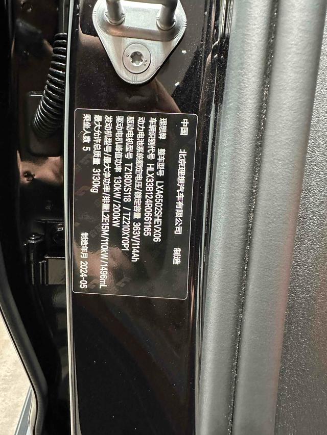 Li Auto L7 2024 Pro Edition d'occasion certifiée -u21592475