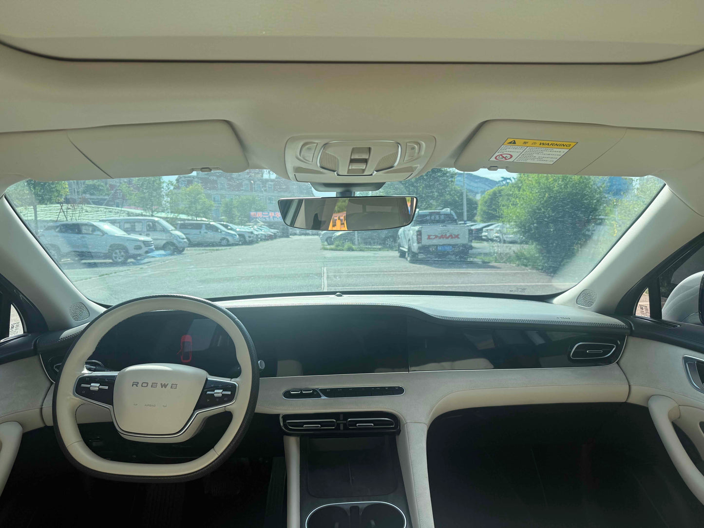 2023 Roewe D7 DMH 125km Excellence Edition -CG1697734