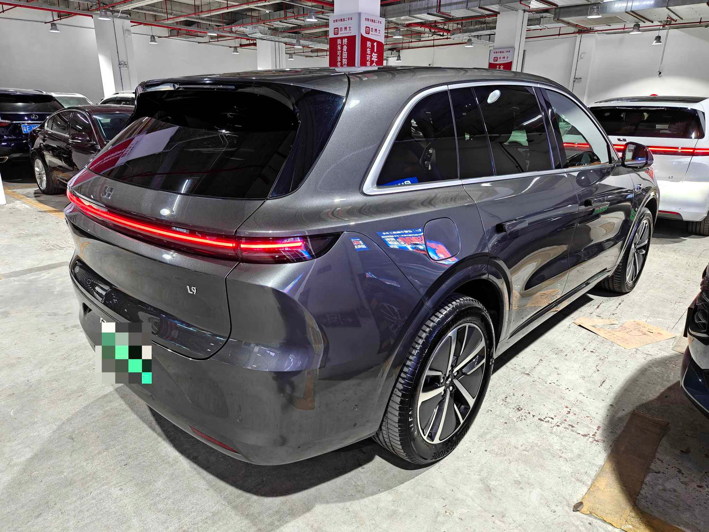 2024 Li L6 Base Trim -CG1700655