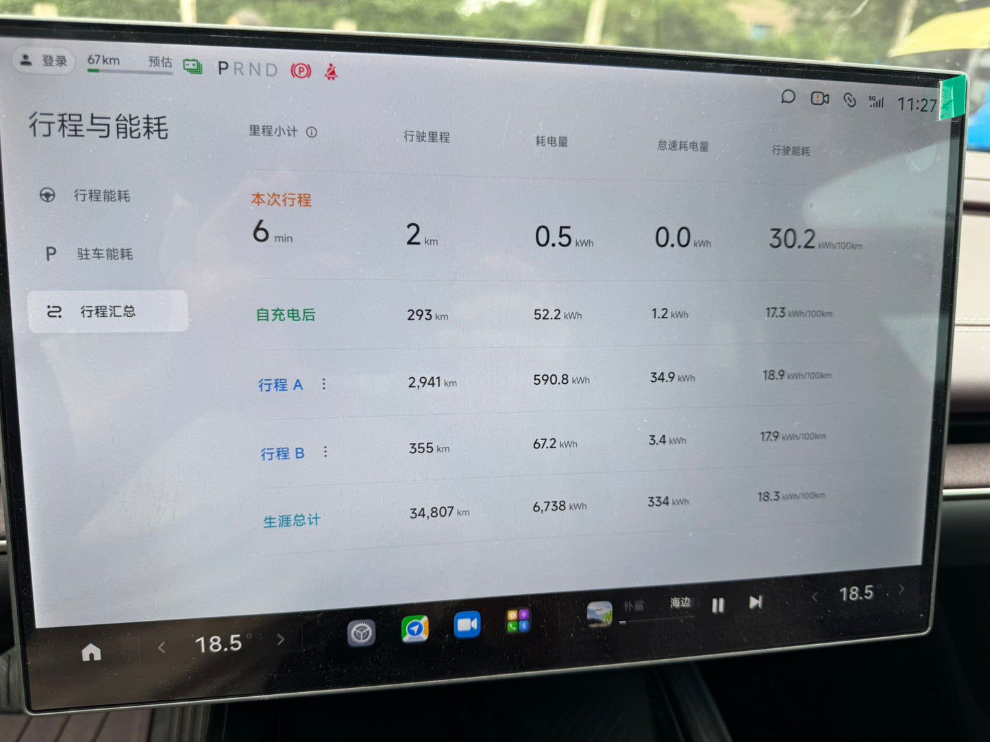 2024 Xiaomi SU7 700km Rear-Wheel Drive Long Range Intelligent Driving Version -CG1702344
