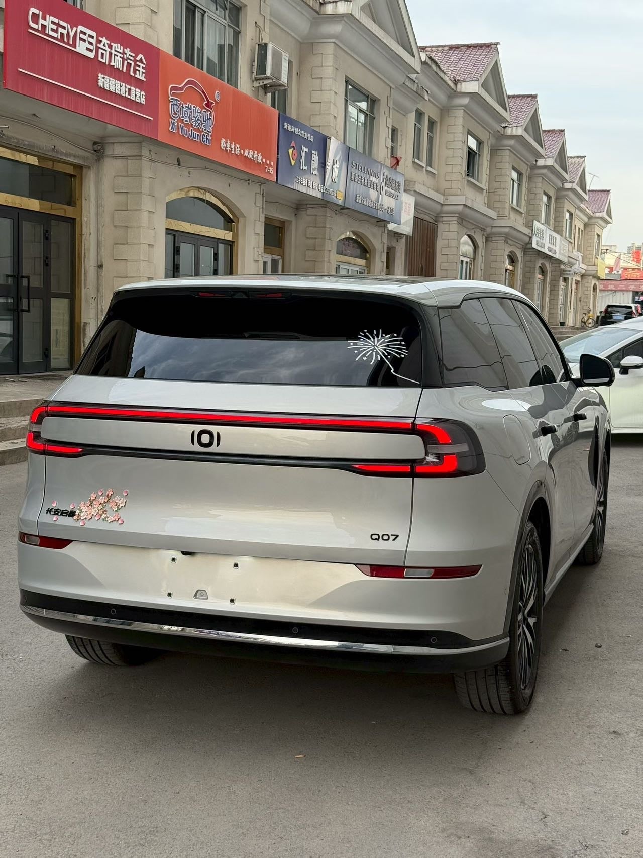 2025 Changan Qiyuan Q07 215 Premium -CG1702747