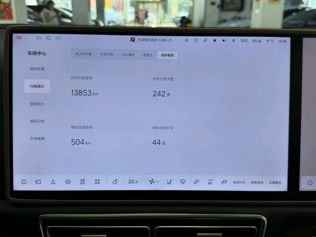 2024 Li Auto L7 Pro -CG1707082