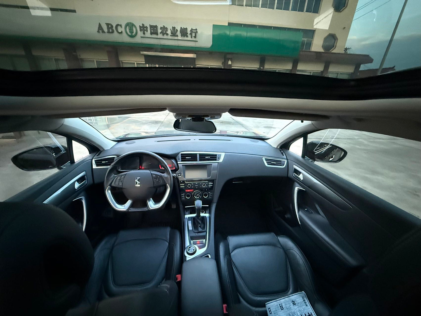 2014 DS 6 1.6T Automatic THP160 Luxury -CG1707502