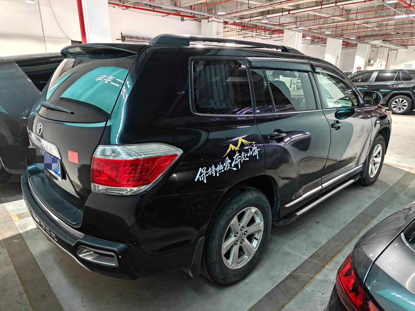 2012 Toyota Highlander 2.7L Automatic Two-Wheel Drive 5-Seat Elite Edition -CG1707631