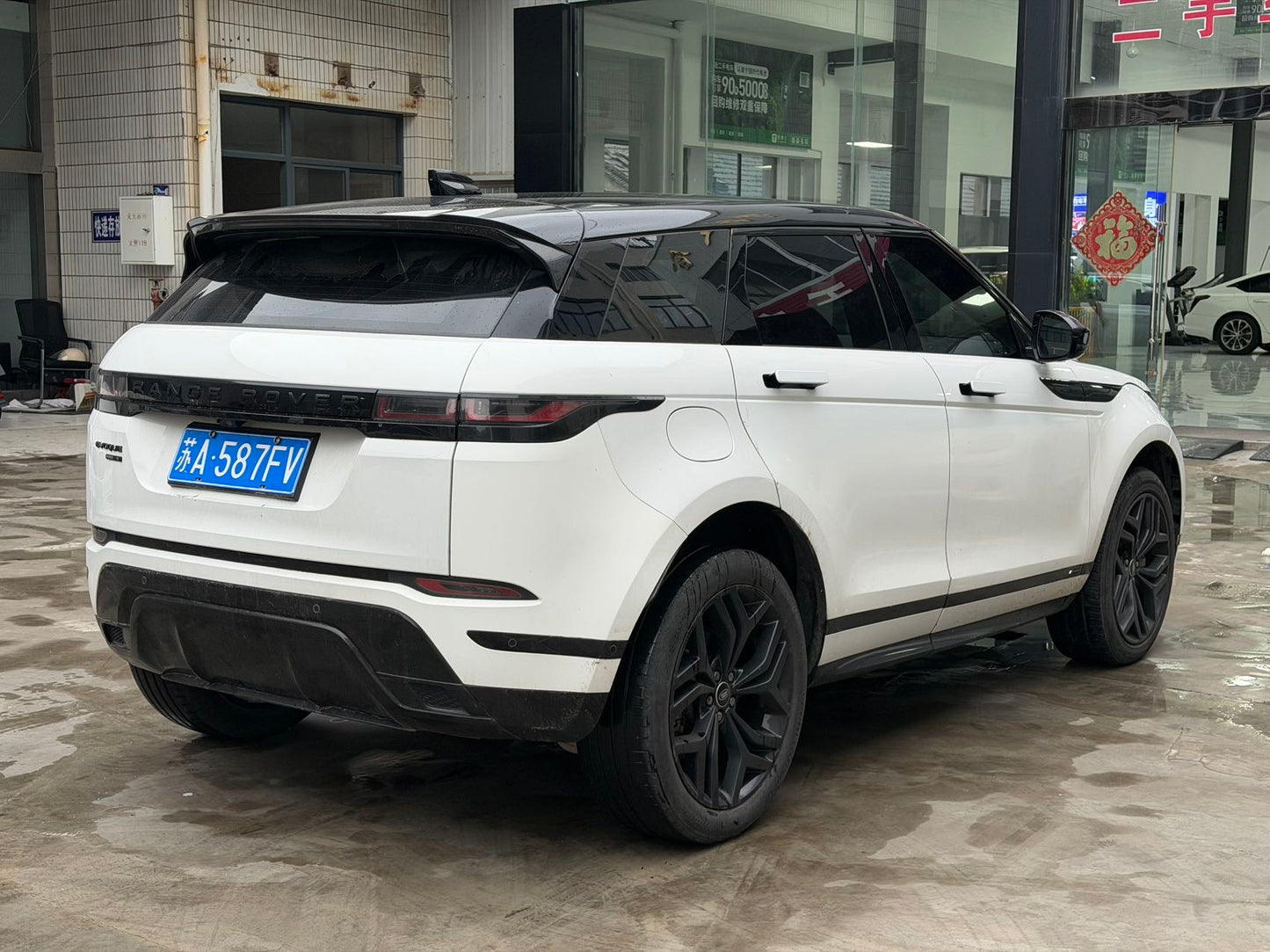 2020 Land Rover Range Rover Evoque 2.0T Automatic 249PS R-DYNAMIC S Sport -CG1708760