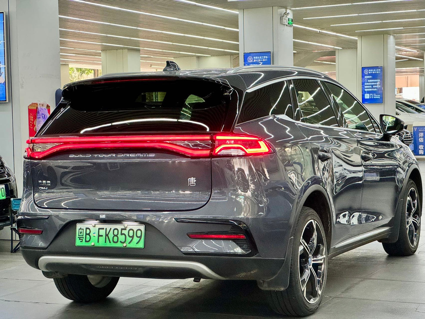 2021 BYD Tang New Energy 1.5T E-CVT DM-i 112km Front-Wheel Drive Premium -CG1709256