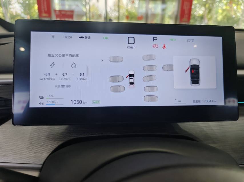 2025 Seal 05 DM-i Intelligent Driving Edition 120KM Flagship -CG1709332