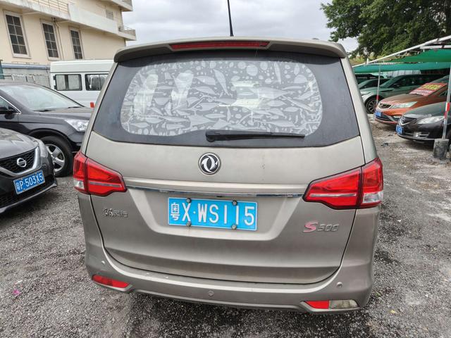 Dongfeng Forthing S500 2016 1.5L Version Confort Manuelle d'occasion certifiée - u22167496