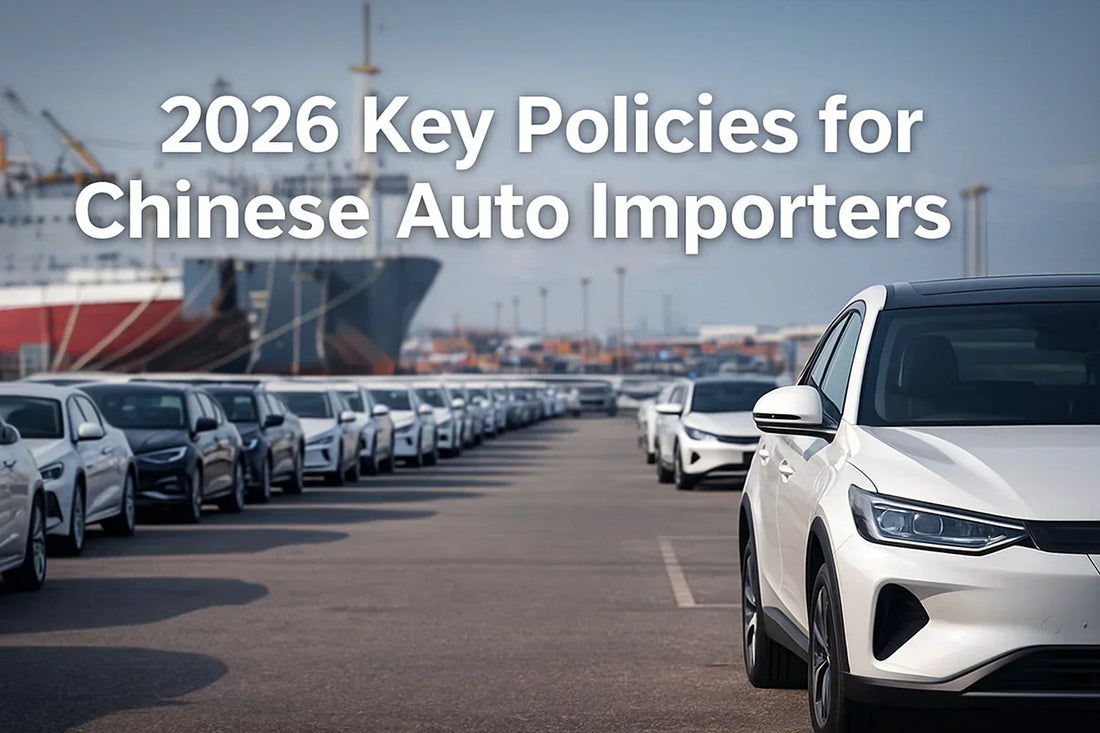 Key Policies Chinese Automobile Importers Must Know in 2026