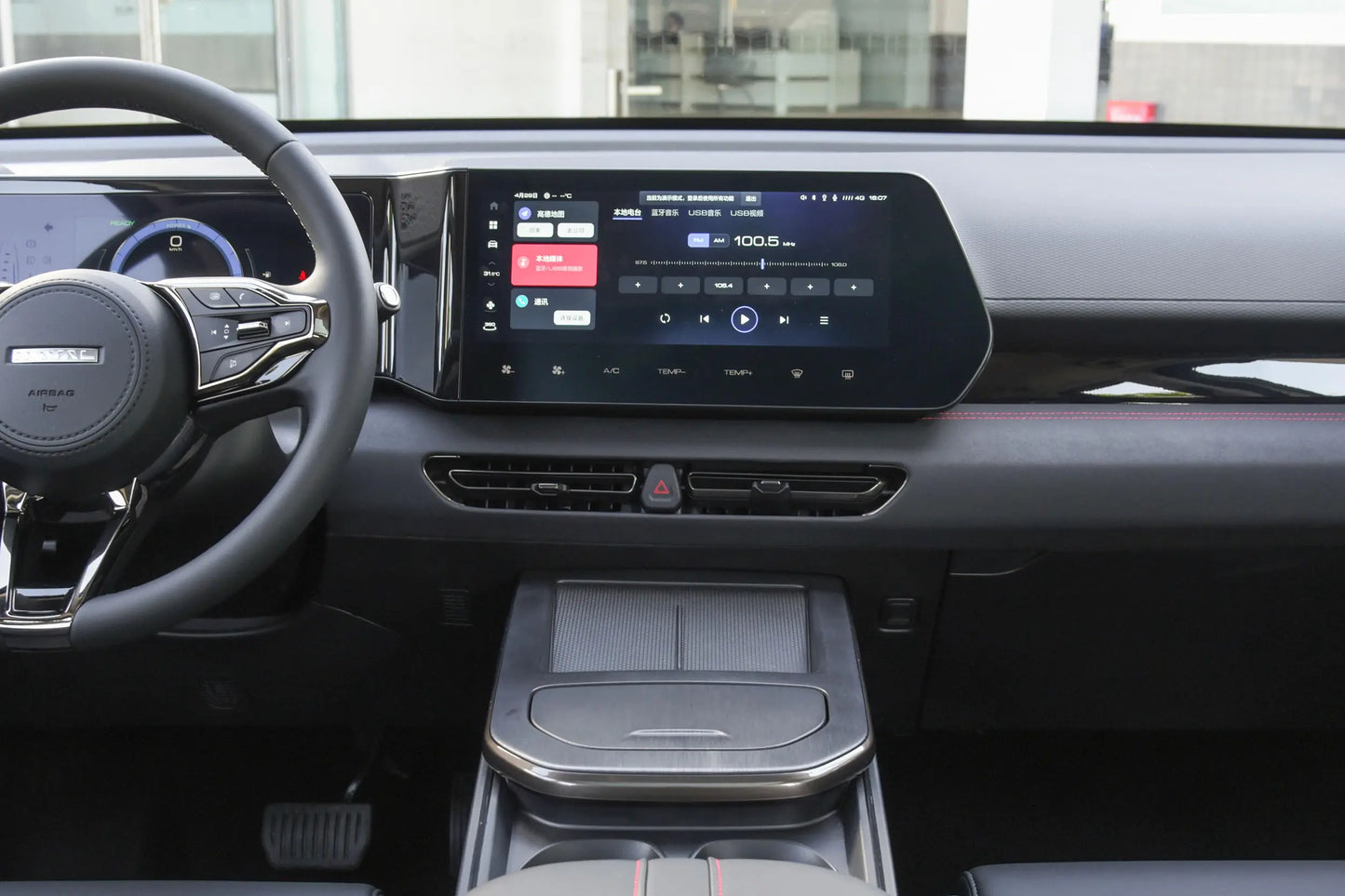 GWM Haval Xiaolong - Híbrido PHEV
