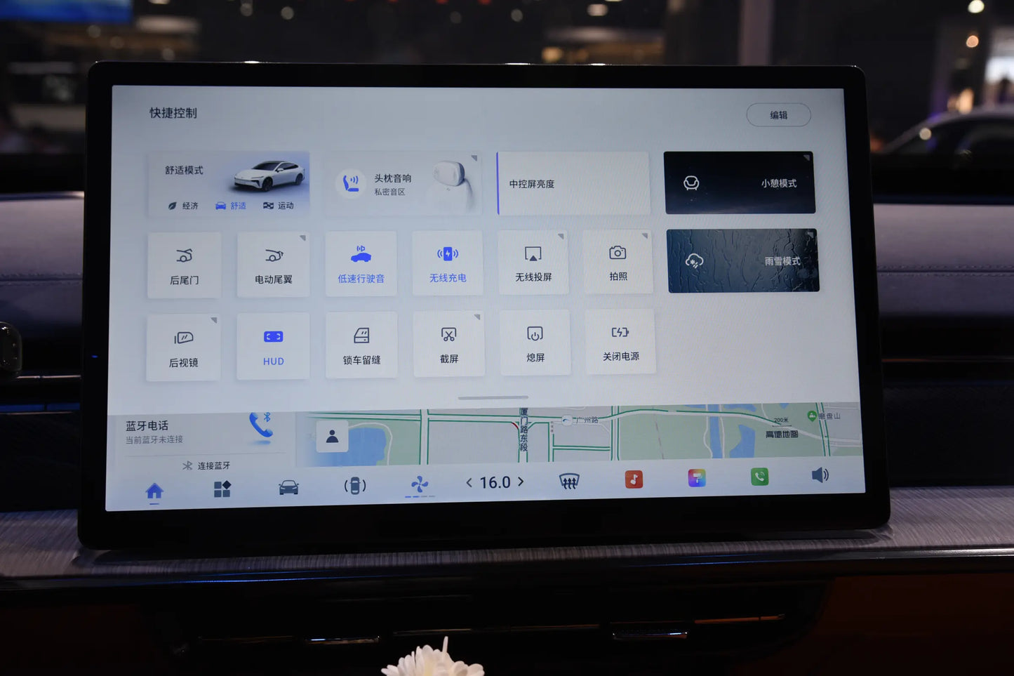 Dongfeng eπ007-Híbrido REEV