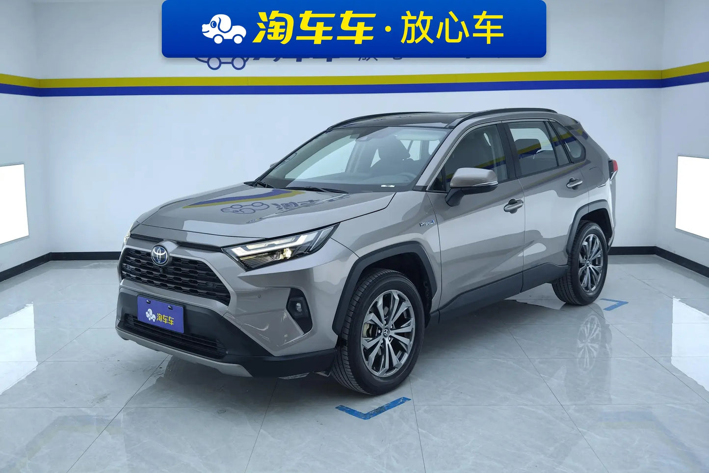 Certificated Pre-Owned RAV4 Rongfang 2023 Intelligent Electric Hybrid 2.5L E-CVT Two-Wheel Drive Elite PLUS Edition -u22031512