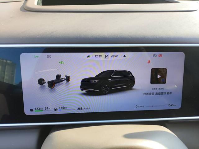 Pre-Owned Hengjie M7 2026 Extended Range Ultra 5-Seat 4WD Edition