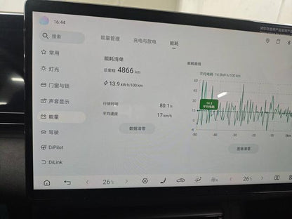 ختم BYD 510 موديل 2025 Zhihang مستعمل