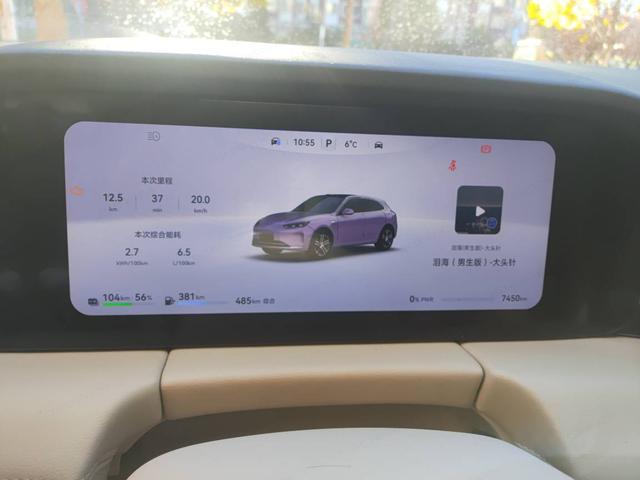 Pre-Owned Hengjie M5 2025 Extended Range Ultra 4WD Edition