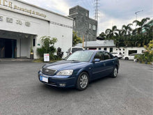 Ford Mondeo 2005 2.0L Elite Edition d'occasion certifiée - u21717319