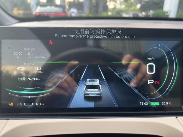 AION Y 2021 modèle 70 d'occasion, version Zhiling