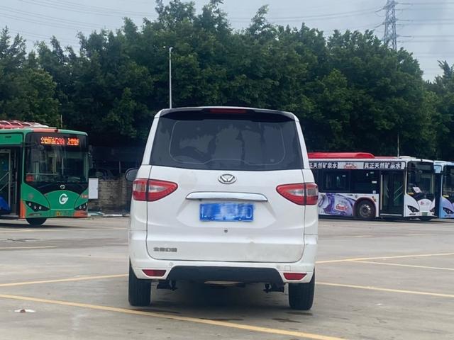 Certificated Pre-Owned BAIC Hensu H2 2016 H2E 1.5L Classic BJ415A - u21844214