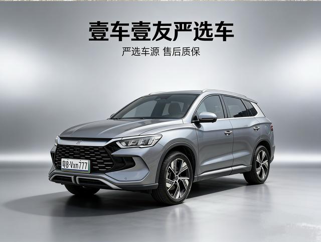 Certificated Pre-Owned BYD Song PLUS DM 2021 DM-i 51KM Two-Wheel Drive Premium Edition -u22113256