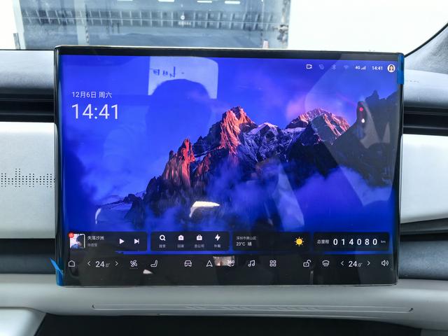 Pre-Owned Voyah Zhiyin 2024 Long Range Extended Edition