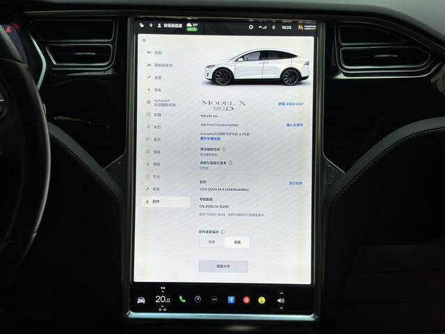 Pre-Owned Tesla Model X 2016 90D
