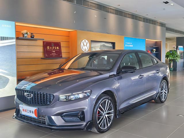 Certificated Pre-Owned Geely Xingrui 2024 2.0T Xiaohan Edition - u21287081