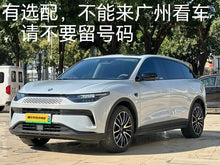 Certificated Pre-Owned Leapmotor C11 2023 Extended-Range 180 Comfort Edition -u22384836