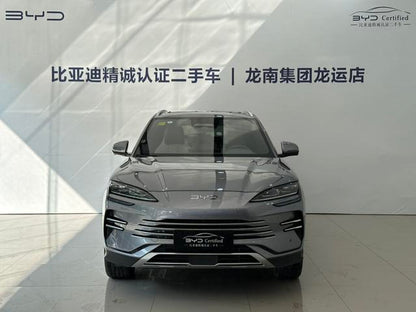 Certificated Pre-Owned BYD Song PLUS DM 2025 Intelligent Driving Edition DM-i 112KM Honor Version -u22060643