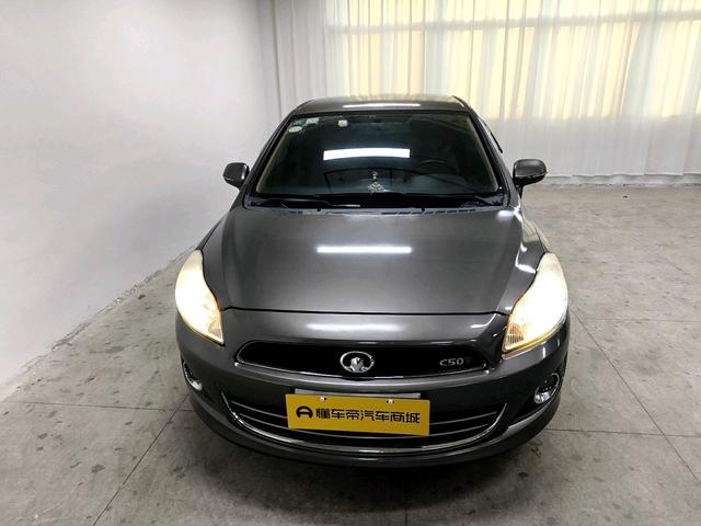 Certificated Pre-Owned GWM C50 2012 1.5T Manual Fashion Edition - u22627429