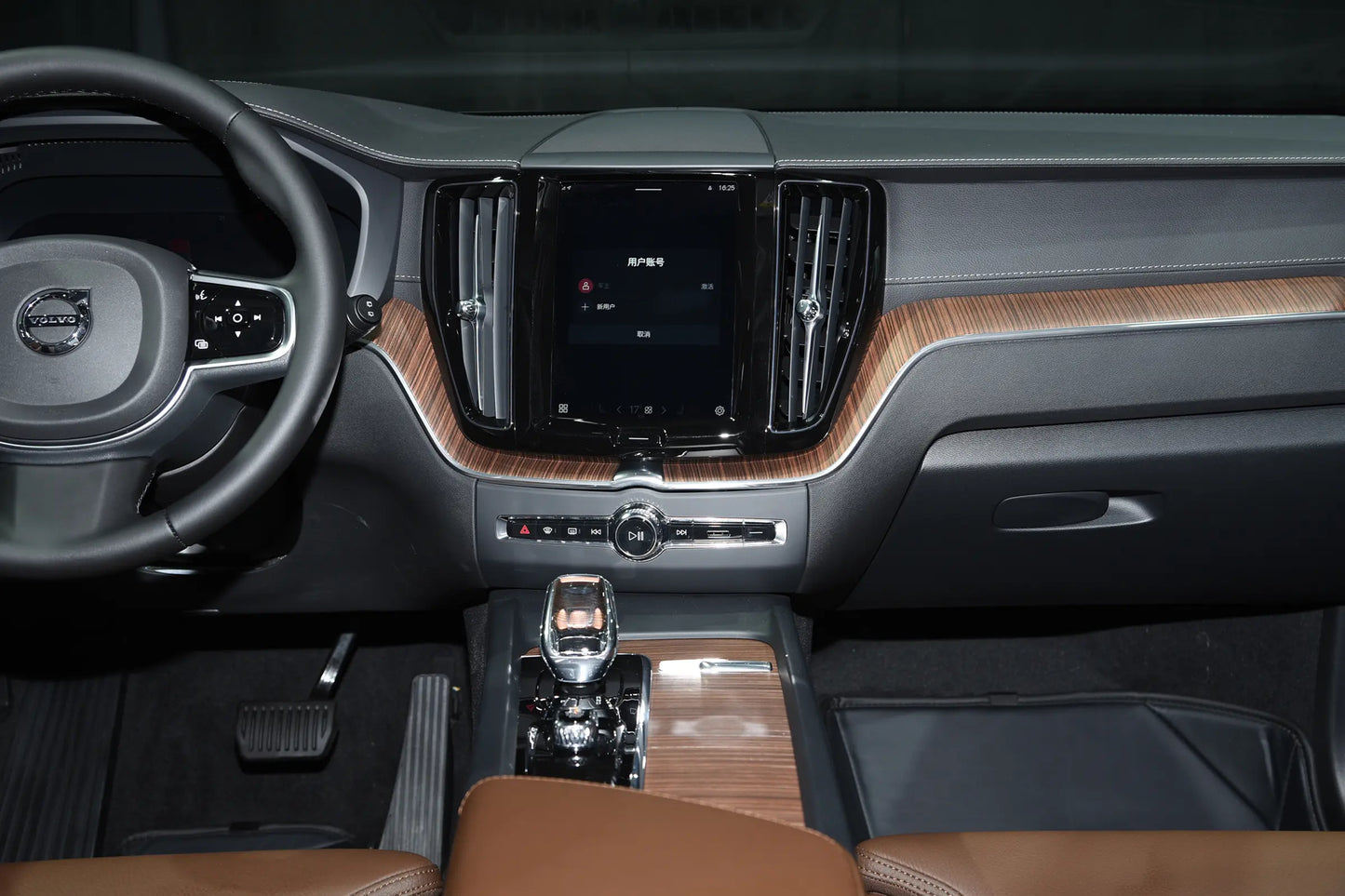 Volvo Volvo XC60 - Híbrido PHEV