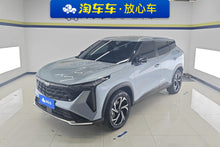 Certificated Pre-Owned Geely Boyue 2023 Boyue COOL 1.5T Intelligent Version - u22025824