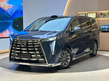 Certificated Pre-Owned GAC Trumpchi Xiangwang M8 2025 Kunlun Ultra First Class