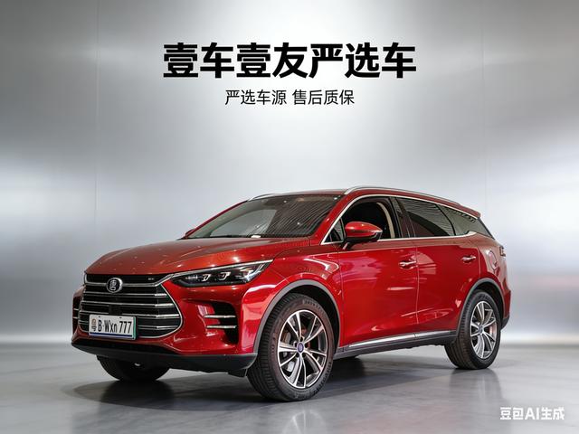 Certificated Pre-Owned BYD Tang DM 2018 DM 2.0T All-Wheel Drive Intelligent Connected Creative Enjoyment Edition 7-Seater National V Emission Standard