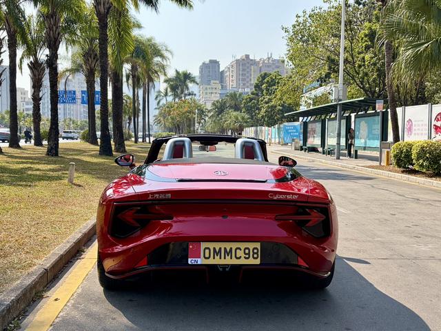 Certificated Pre-Owned MG Cyberster 2024 Edition 580km Supernatural and Far-Reaching Version -u22470019