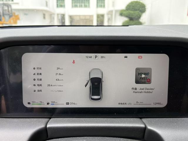 Pre-Owned Wenjie M5 2024 Extended Range Max RS 4WD High-End Intelligent Edition