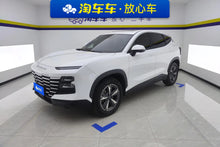 Certificated Pre-Owned Jetour Dasheng 2023 1.5T DCT Xingyao PRO - u22209113