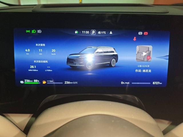 Pre-Owned Hengjie M9 2025 Extended Range Ultra 6-Seat Edition