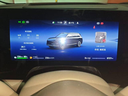 Pre-Owned Hengjie M9 2025 Extended Range Ultra 6-Seat Edition