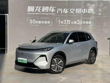 Certificated Pre-Owned Geely Galaxy Starship 7 EM-i 2025 Edition 55KM Exploration Version