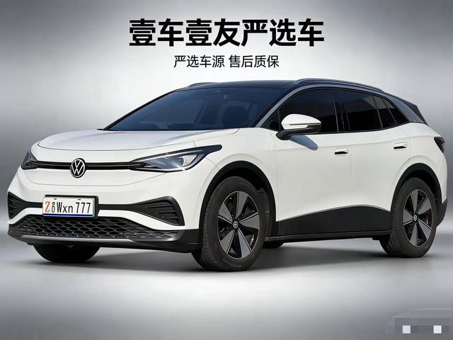 Certificated Pre-Owned Volkswagen ID.4 X 2025 Smart Edition Pure Intelligence Enjoyment Version