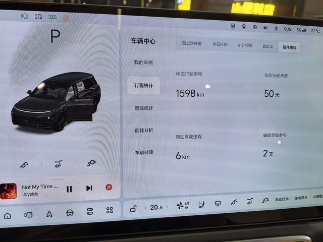 Pre - Owned 2025 Li L9 Ultra Intelligent Upgraded Edition