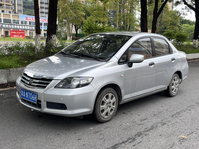 Li Nian S1 2012 1.3L Manuelle Édition Confort d'occasion certifiée - u20155328